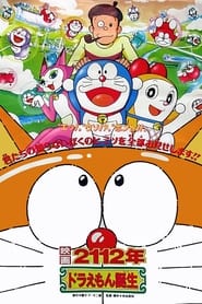 Poster 2112: The Birth of Doraemon