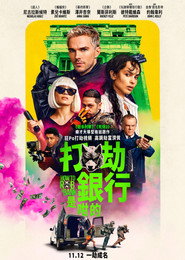 How to Rob a Bank