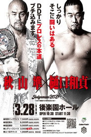 Judgement2021~DDT旗揚げ24周年記念大会~