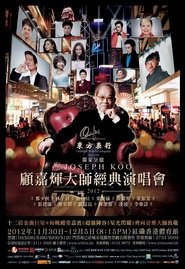 Poster Joseph Koo Concert 2012 2012