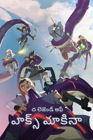 The Legend of Vox Machina (2022)