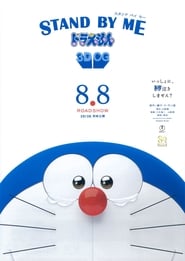 Stand by Me Doraemon [MalayDub] (2014)