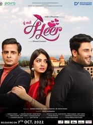 Poster Hoon Tari Heer