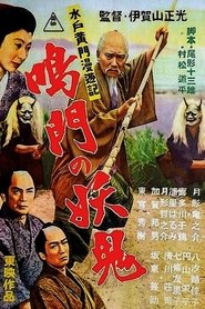 Travels of Lord Mito Pt.10: Demon Naruto (1956)