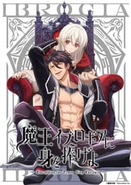 Image Maou Evelogia ni Mi wo Sasage yo – Everything for Demon King Evelogia (VOSTFR)