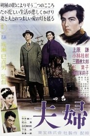 Poster Husband and Wife 1953