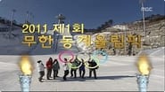 Infinite Challenge Winter Olympics Special