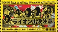 Episode 39