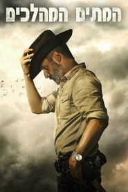 המתים המהלכים (2010)