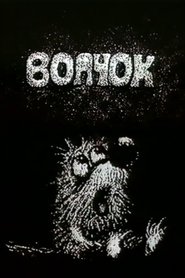 Poster Wolfy 1985