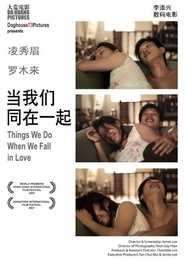 Regarder Things We Do When We Fall in Love Film En Streaming  HD Gratuit Complet