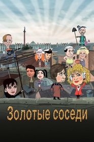 Poster Golden Neighbors 2022