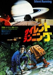 サイレント・ランニング 1972 吹き替え 動画 フル