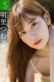 Tsumugi Akari photo 5