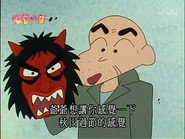 Episode 623