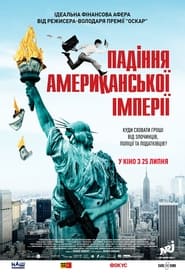 Падіння американської імперії постер