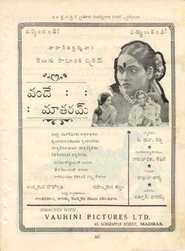Poster Vande Mataram 1939