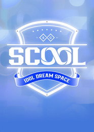 SCOOL poster