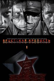 watch Брестская крепость on disney plus