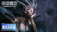 镇封