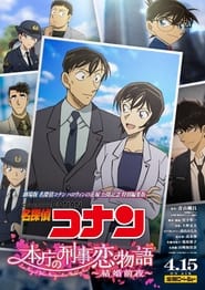 Full Cast of Detective Conan: Love Story at Police Headquarters ~Wedding Eve~