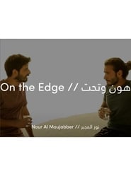 On THe Edge streaming