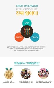 Poster English Crayon 2019