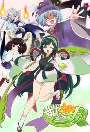 Poster Zunda Horizon 2017