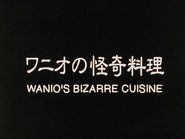 Wanio's Bizarre Cuisine