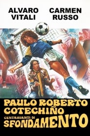 Lady Football 1983 映画 吹き替え