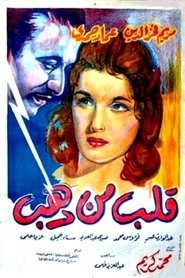 Poster Heart of Gold 1959