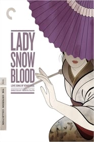 Lady Snowblood 2: Love Song of Vengeance постер
