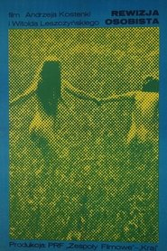 Poster Personal Search 1973