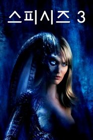 스피시즈 3 (2005)