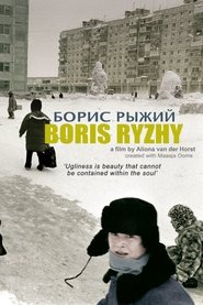 Poster Boris Ryzhy 2008