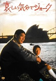 Poster for Joke with a Sorrowful Heart