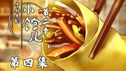 Episode 4