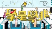 Sidewalk Scientist (Sr.5) en streaming