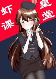 Season 3