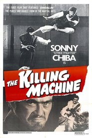 The Killing Machine постер