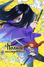 Перерисовать