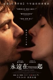 同甘共苦