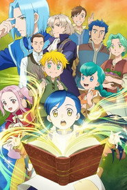 Ascendance of a Bookworm poster