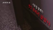 Episode 63