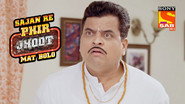 Gyanchand Alters Deepak's Image