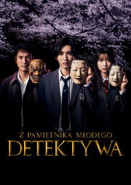 Z pamiętnika młodego detektywa (2022)
