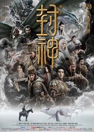 Creation of the Gods I: Kingdom of Storms [Hindi ORG & ENG] BluRay 480p,720p,1080p [MSBD]