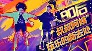 Episode 43