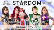 Stardom Nagoya 2Days ~ Day 2 still