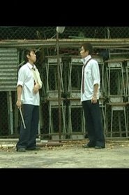 枉少年